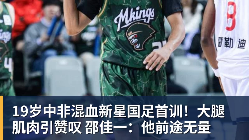 女子马拉松竞走中国选手旦增曲宗递补摘金,马丽获得银牌,率先冲线的哈萨克斯坦选手成绩被取消 - 九游体育(中国)官方网站 - 九游 sports