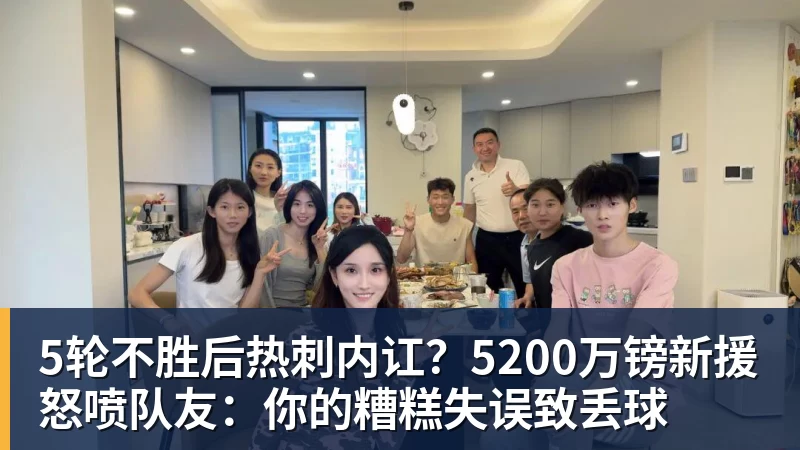 加斯佩里尼击败国米的计划:进攻端的惊喜变招 - 九游体育(中国)官方网站 - 九游 sports