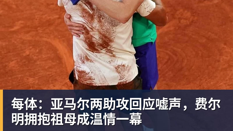 波尔多旧将：看到球队现状我很痛心，希望能为俱乐部做些什么 - 九游体育(中国)官方网站 - 九游 sports