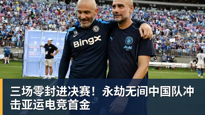 王岚嵚抵达俱乐部签署合同,辽宁发文致谢,最快9月初首秀! - 九游体育(中国)官方网站 - 九游 sports