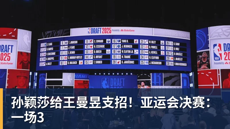 【英超】热刺0比2纽卡，烧钱3.5亿英超垫底 - 九游体育(中国)官方网站 - 九游 sports