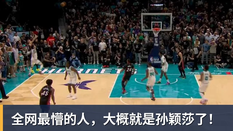 人生建议：特长千万不要乱写！填的象棋，没想到单位请来了许银川 - 九游体育(中国)官方网站 - 九游 sports