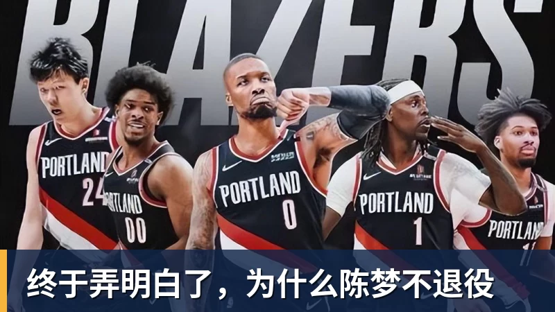 5轮不胜后热刺内讧?5200万镑新援怒喷队友:你的糟糕失误致丢球 - 九游体育(中国)官方网站 - 九游 sports
