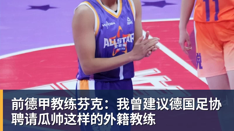 欧国联刺激夜:3人双响,1人戴帽,1场6 - 九游体育(中国)官方网站 - 九游 sports