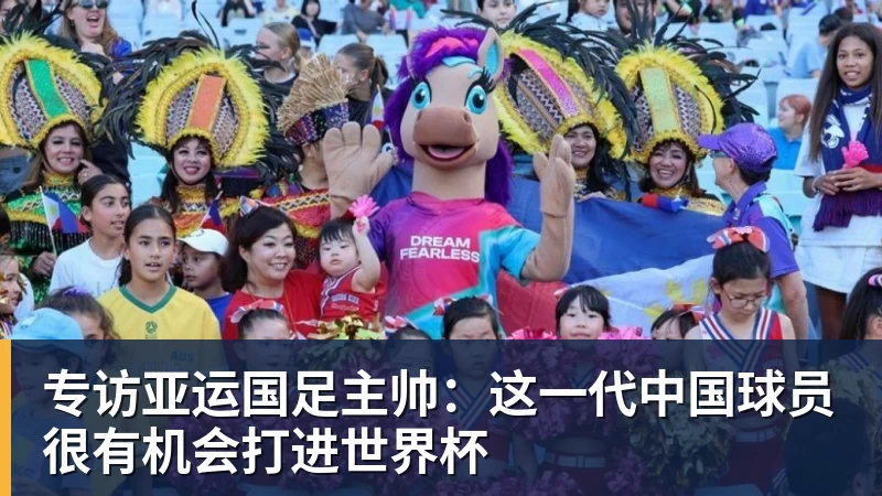 前国米前锋博纳佐利：当年16岁进一线队压力太大 - 九游体育(中国)官方网站 - 九游 sports