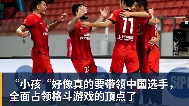 九游体育“小孩“好像真的要带领中国选手，全面占领格斗游戏的顶点了